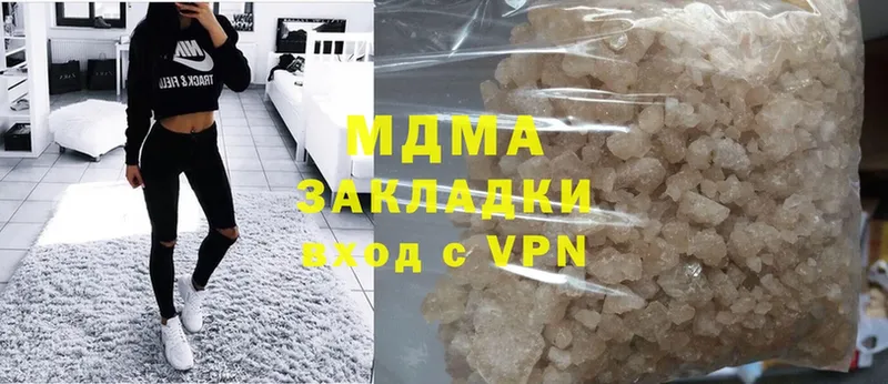 MDMA Molly  Калязин 